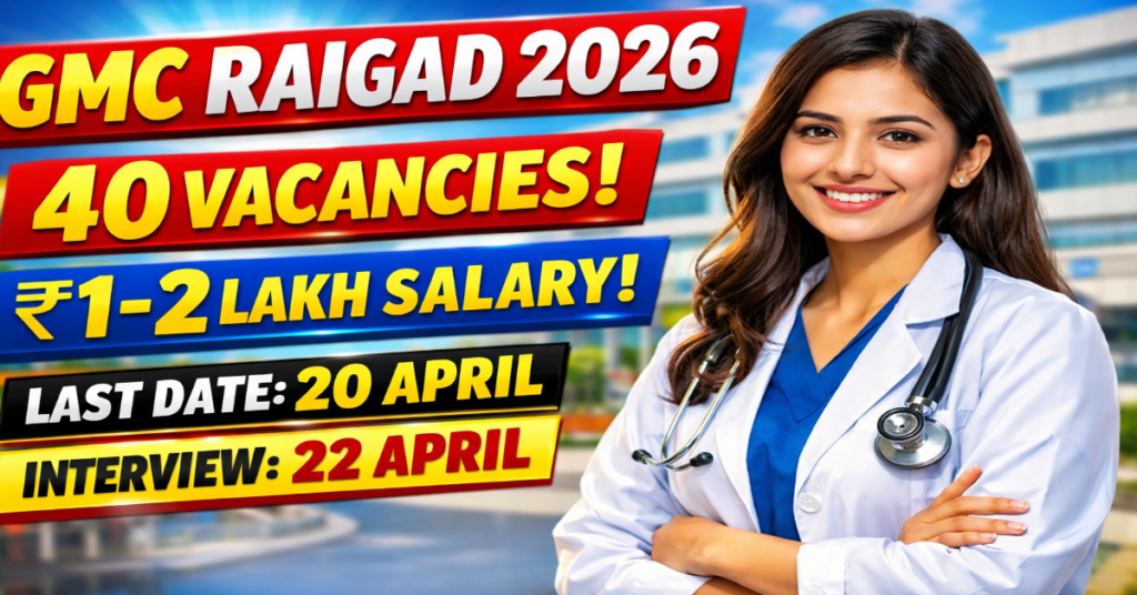 GMC Raigad Recruitment 2026