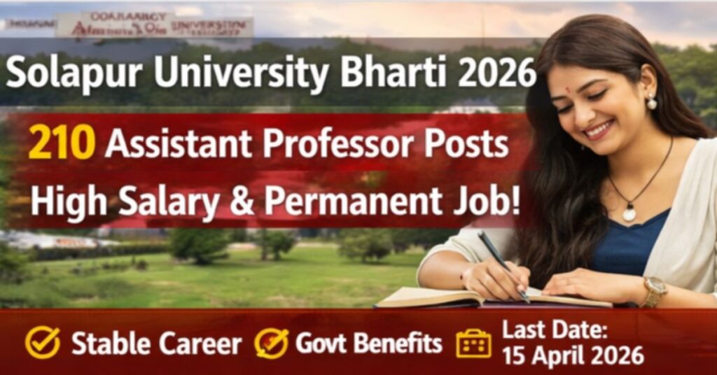 Solapur University Recruitment 2026