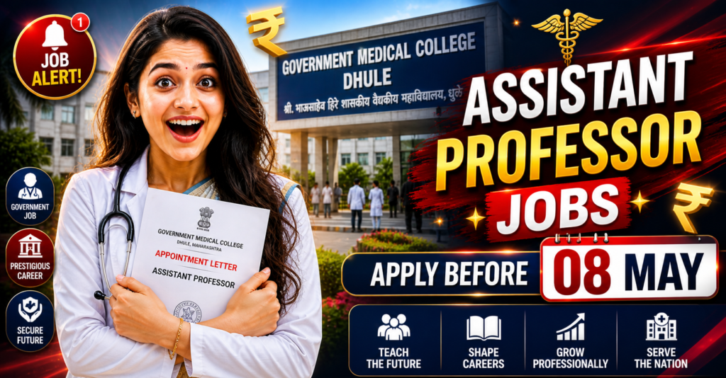 GMC Dhule Recruitment 2026