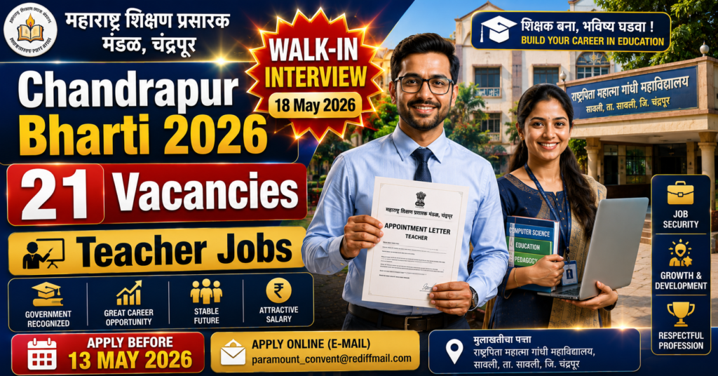 Teacher Recruitment 2026
