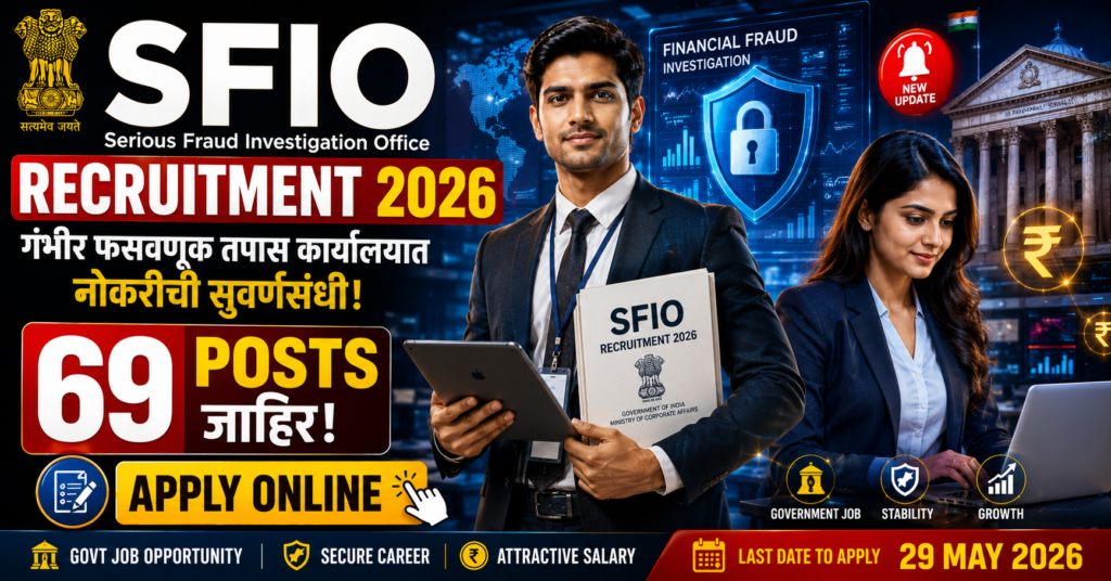 SFIO Bharti 2026