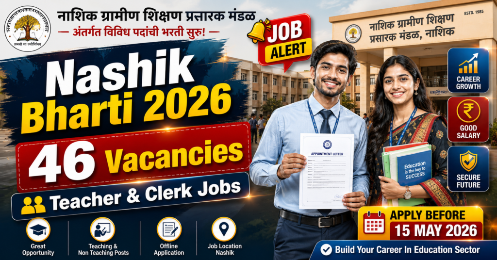 Nashik Gramin Shikshan Prasarak Mandal Bharti 2026