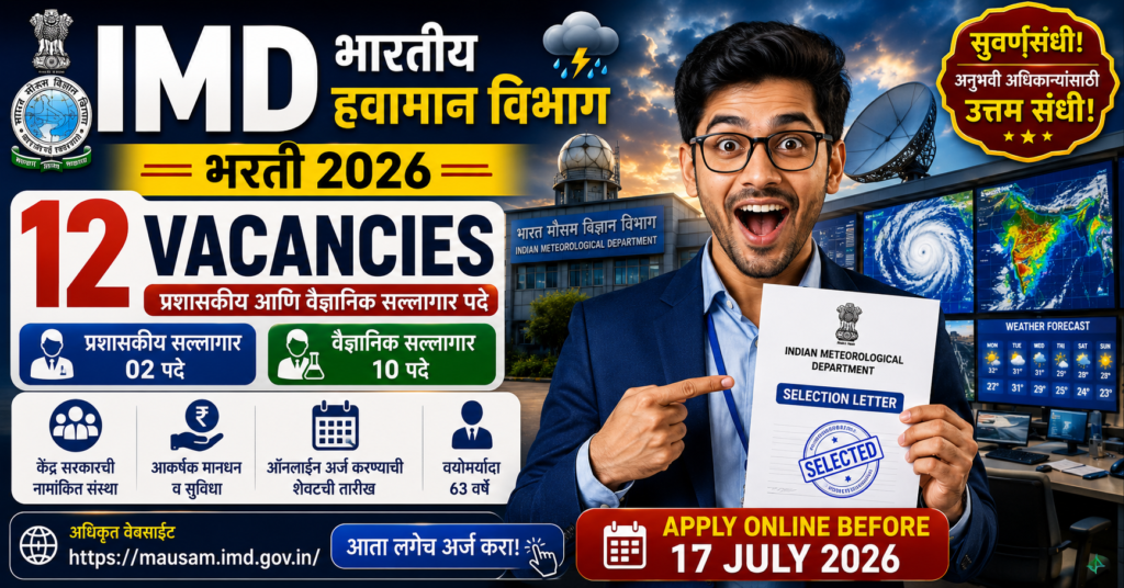 Indian Meteorological Department Recruitment 2026