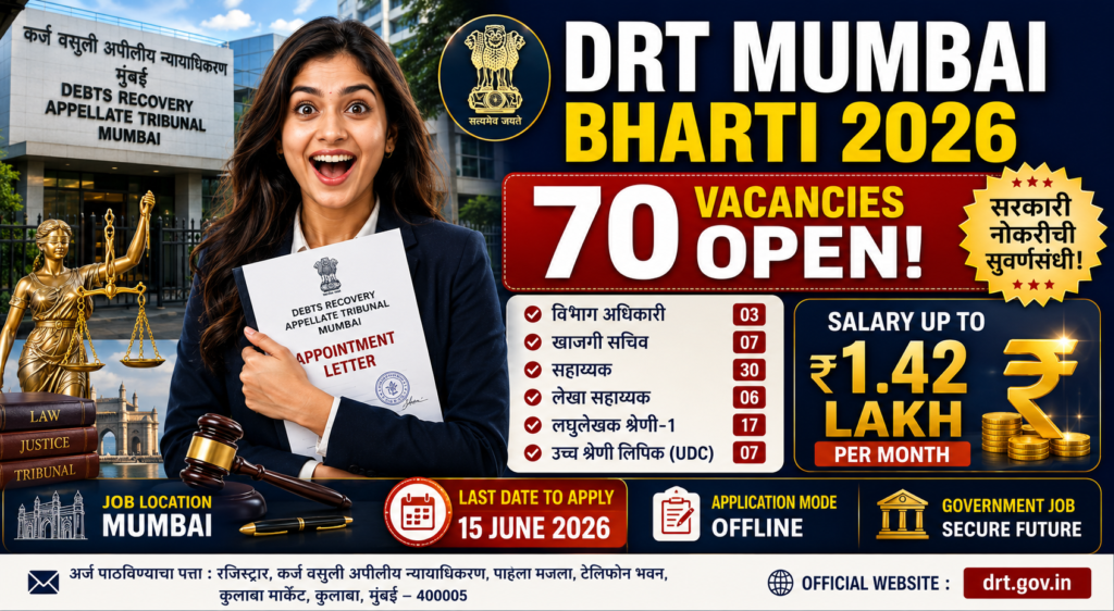 DRT Mumbai Recruitment 2026